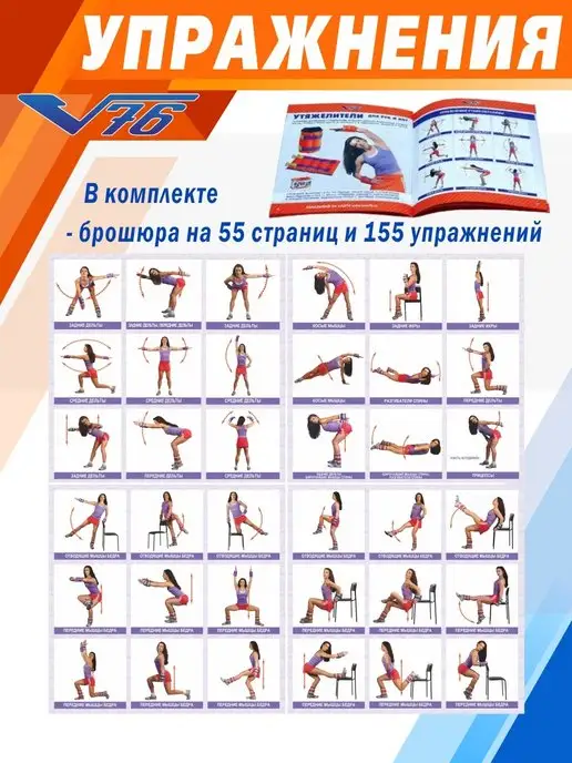V76 Утяжелители для ног 2 кг на каждую груз, 2 кг, фото 4