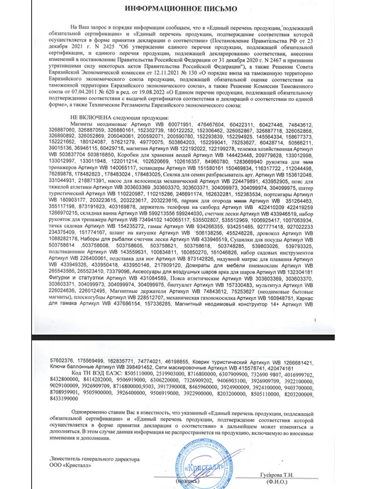 Etty's Магнезия жидкая спортивная для пилона и фитнеса, вариант, фото 5