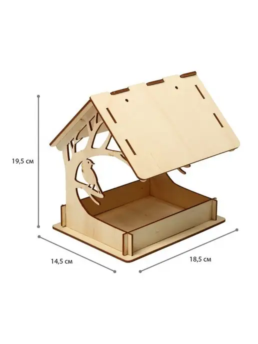 My Sweet Home Кормушка для птиц "Птица на дереве", 15 х 19 х 17 см, 15x19, фото 2