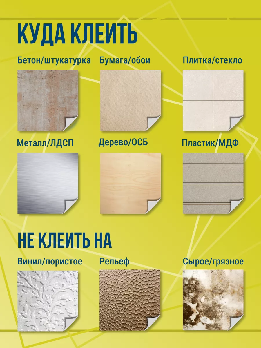 Плитка потолочная пенопластовая белая на потолок Comfort Plast 122206923  купить за 1 615 ₽ в интернет-магазине Wildberries