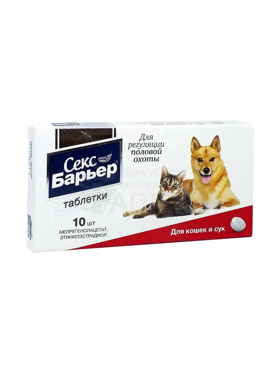 Секс Барьер Цена Секс Барьер Цена