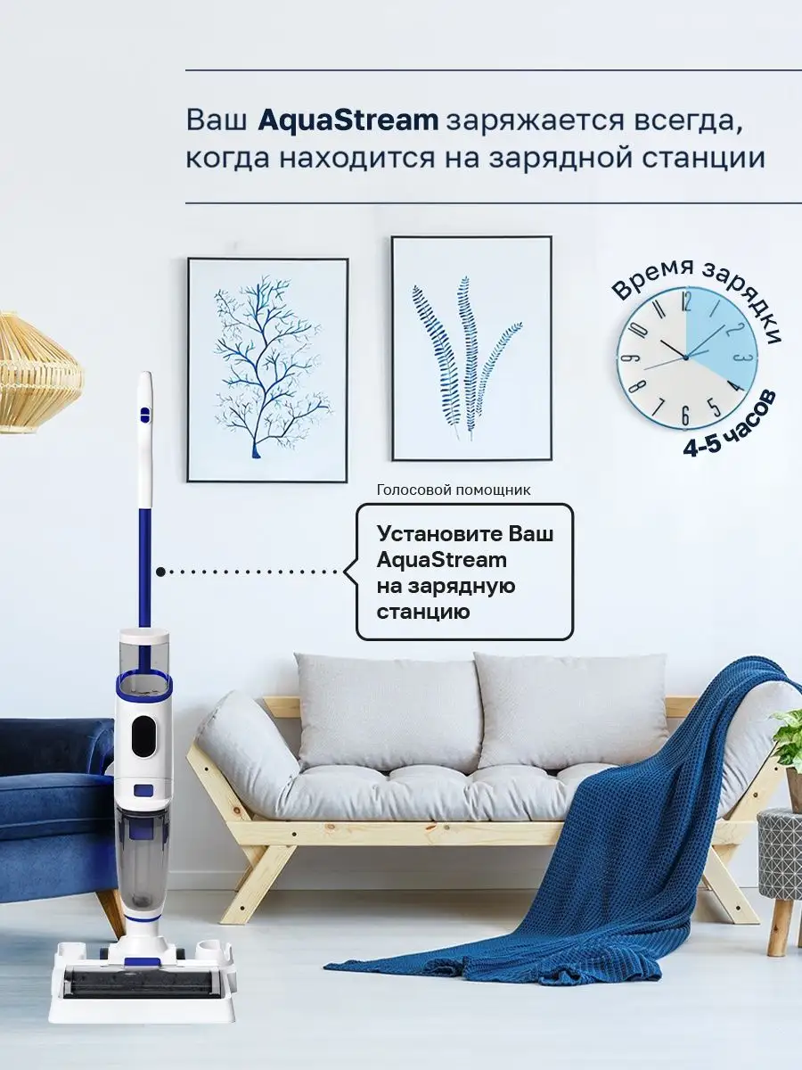 Пылесос вертикальный беспроводной моющий для дома REMEZair 122208444 купить  в интернет-магазине Wildberries