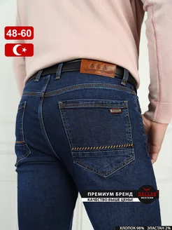 Джинсы прямые классические Турция DALLAS JEANS 122209704 купить за 5 481 ₽ в интернет-магазине Wildberries