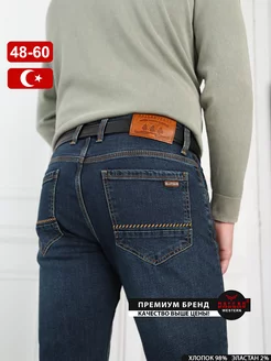 Джинсы прямые классические синие Турция DALLAS JEANS 122209705 купить за 5 499 ₽ в интернет-магазине Wildberries