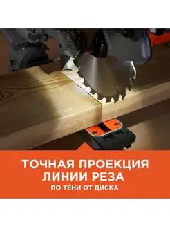 Пила Торцовочная Black Decker Bes710 Qs Купить