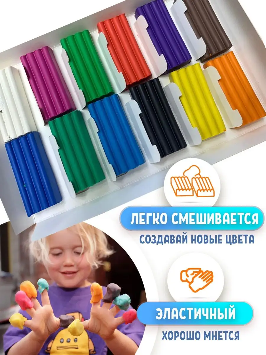 Пластилин 12 цветов 2 уп цветной детский для лепки мягкий Creativiki  122221300 купить в интернет-магазине Wildberries