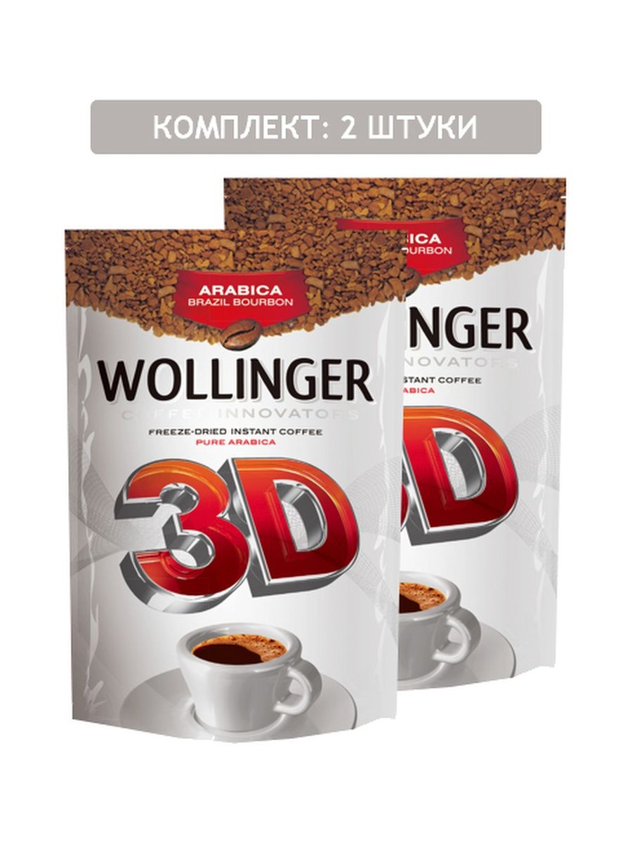 Кофе Wollinger 3d. Wollinger молотый. Кофе Wollinger 3d акция. СЛАВКОФЕ продукция.