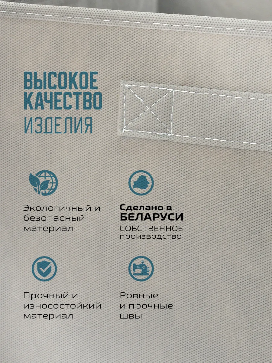 Коробка для хранения [