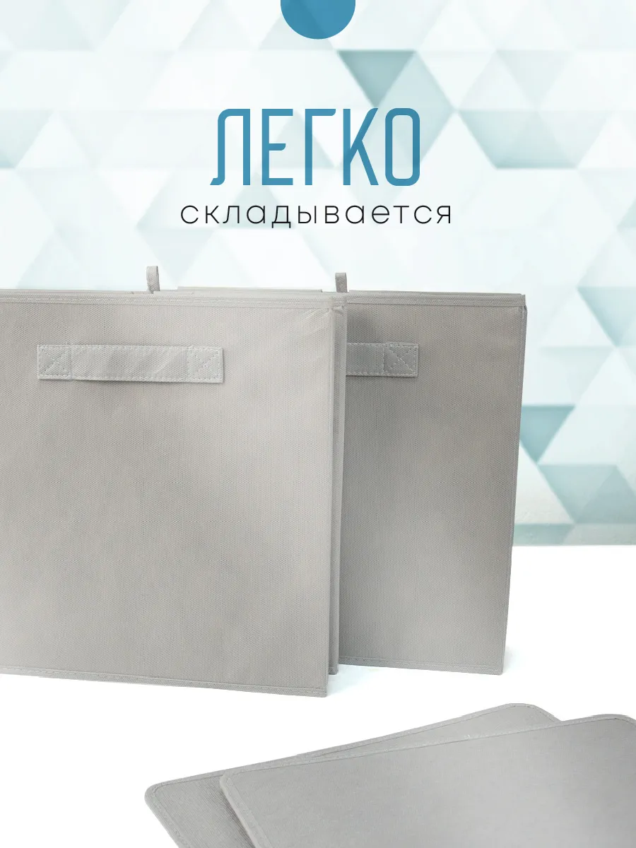 Коробка для хранения [