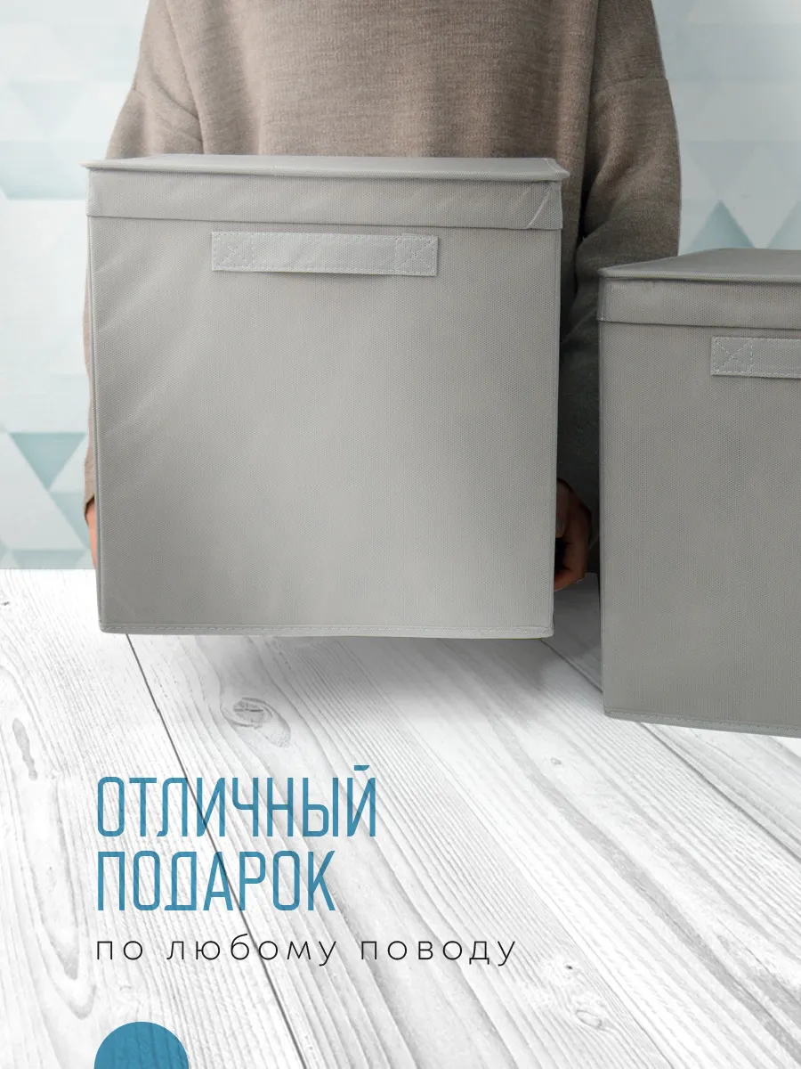 Коробка для хранения [