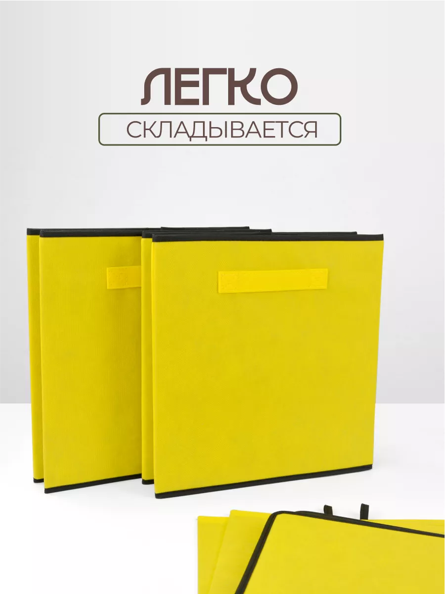 Коробка для хранения [