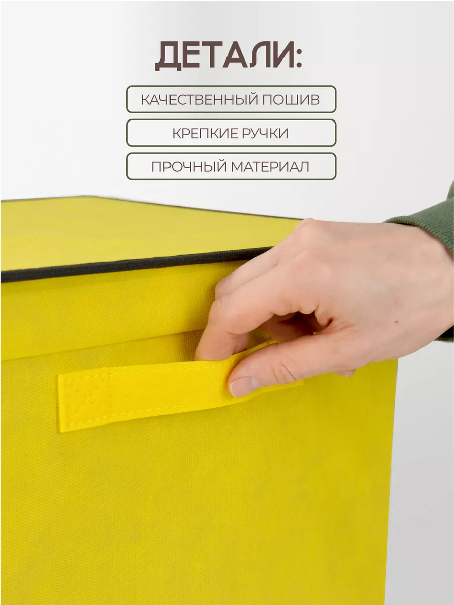 Коробка для хранения [