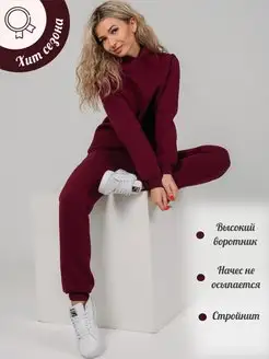 костюм брючный теплый с начесом Cool Look 122233141 купить за 2 802 ₽ в интернет-магазине Wildberries