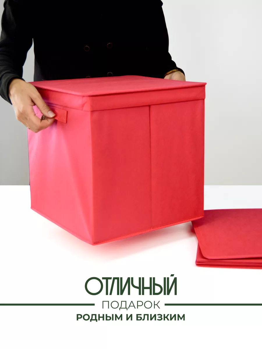 Коробка для хранения [