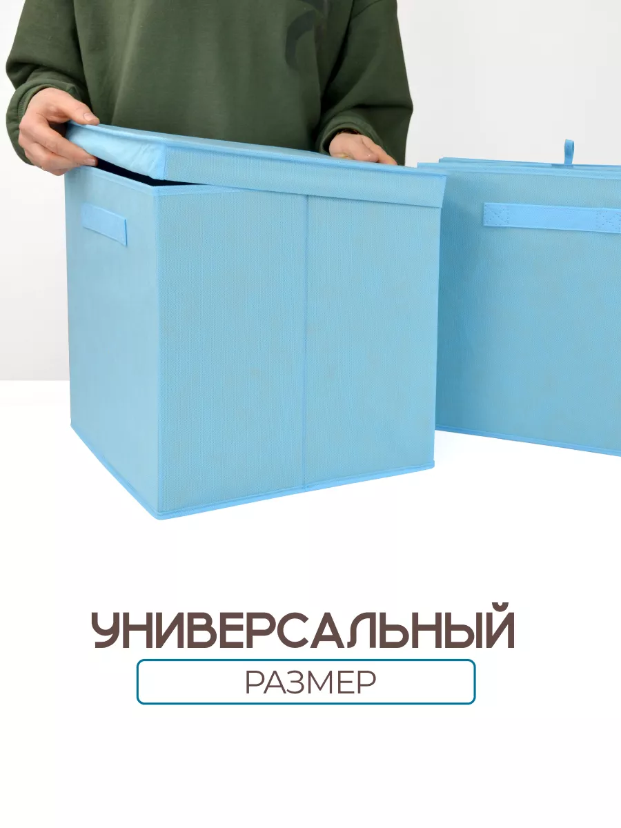 Коробка для хранения [