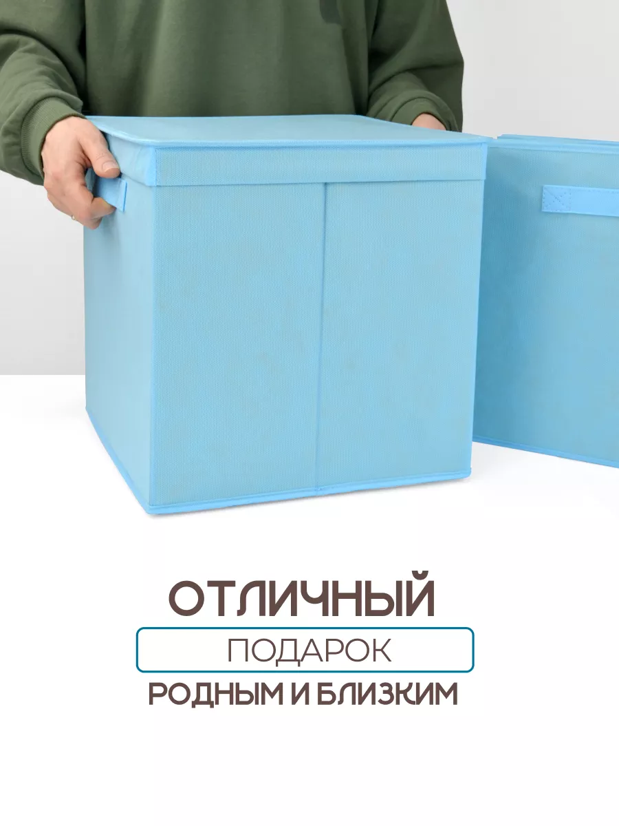 Коробка для хранения [