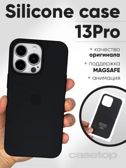 Чехол на iphone 13 pro силиконовый с MagSafe casetop.ru 122240812 купить за 897 ₽ в интернет-магазине Wildberries