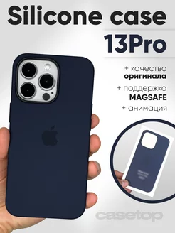 Чехол на iphone 13 pro силиконовый с MagSafe casetop.ru 122240817 купить за 910 ₽ в интернет-магазине Wildberries