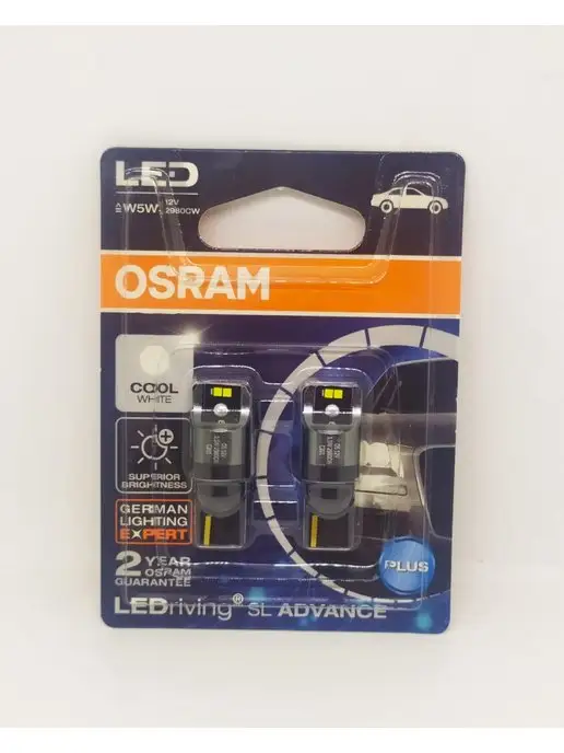 OSRAM - Крушка OSRAM W5W, 12V, 5W, 2 броя