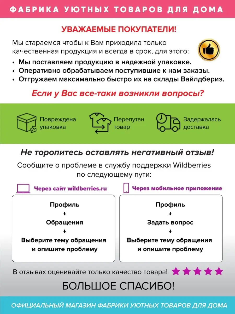 Обувница этажерка полка для обуви, тумба стеллаж подставка Абсолют Уют  122241018 купить за 404 ₽ в интернет-магазине Wildberries