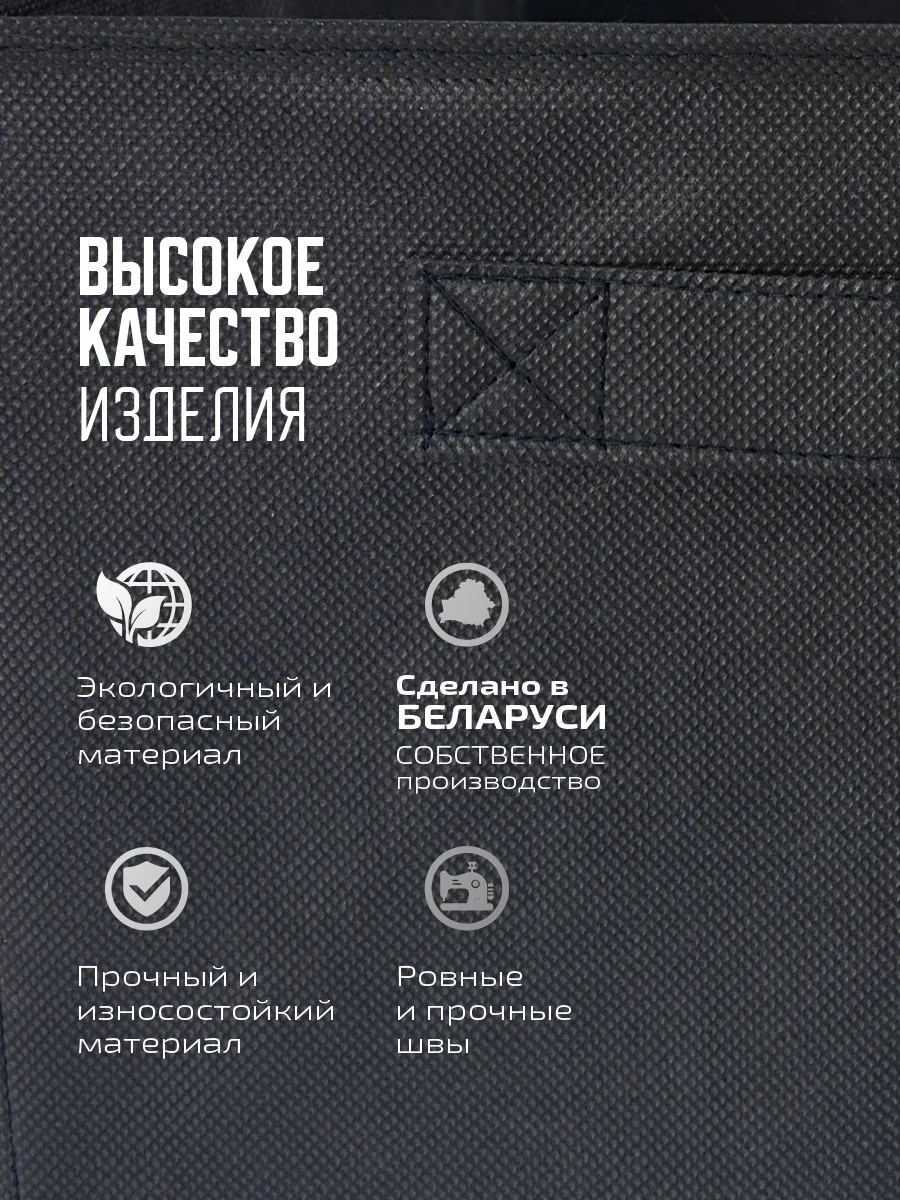 Коробка для хранения [