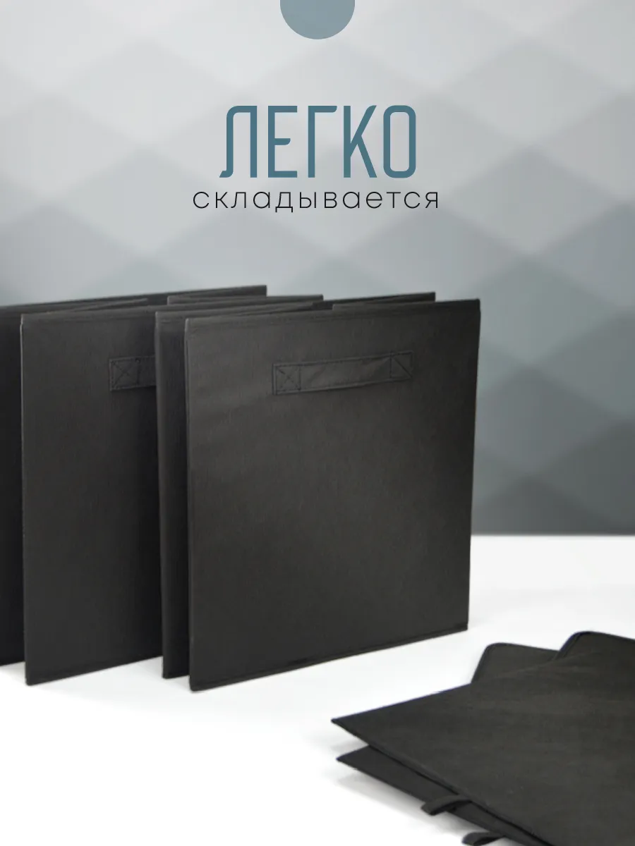 Коробка для хранения [