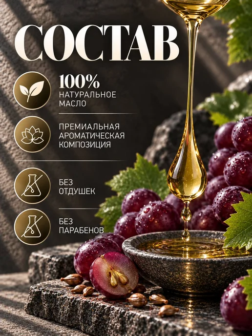 AspA Love Масло для тела и лица массажное базовое Виноградное100мл, 100 мл, фото 2
