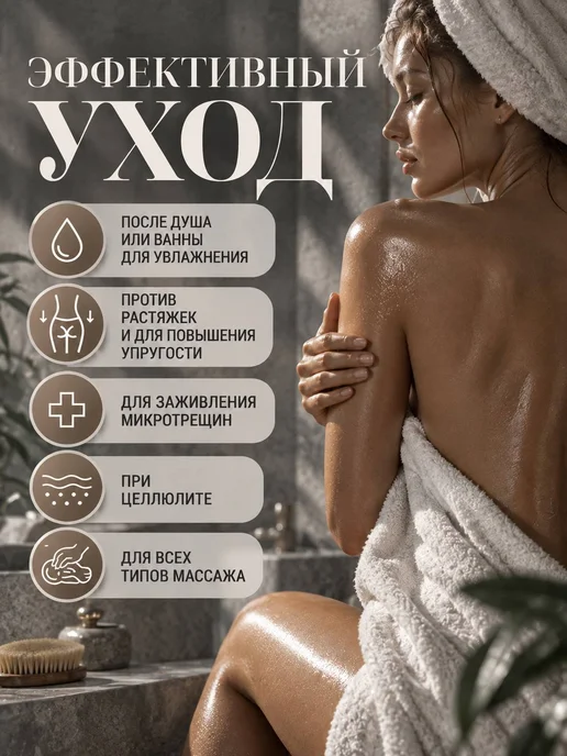 AspA Love Масло для тела и лица массажное базовое Виноградное100мл, 100 мл, фото 5