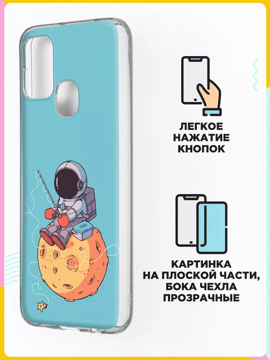 Чехол на Samsung Galaxy M31 с принтом Samsung 122245978 купить за 198 ₽ в  интернет-магазине Wildberries