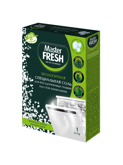 MASTER FRESH Соль для посудомоечной машины 1кг, 1 кг, фото 2
