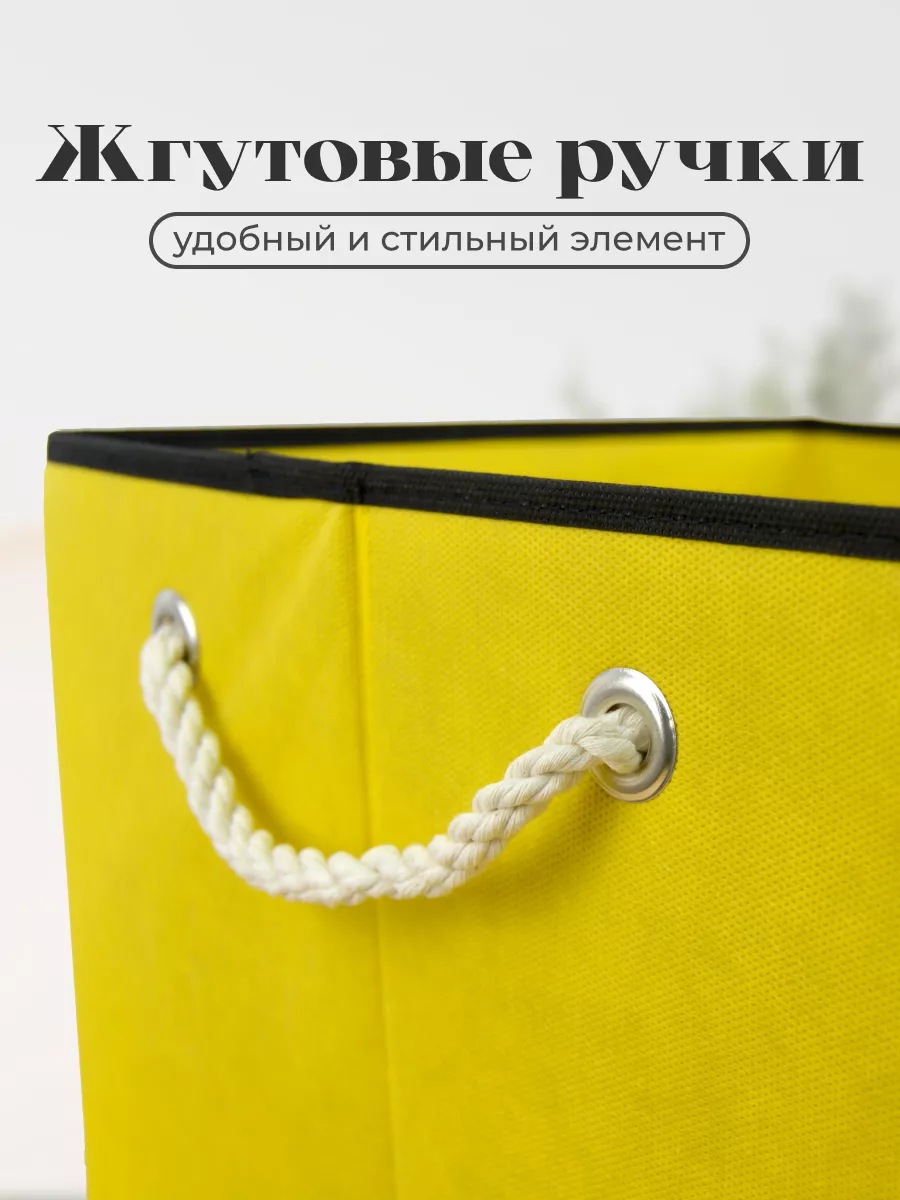 Коробка для хранения [