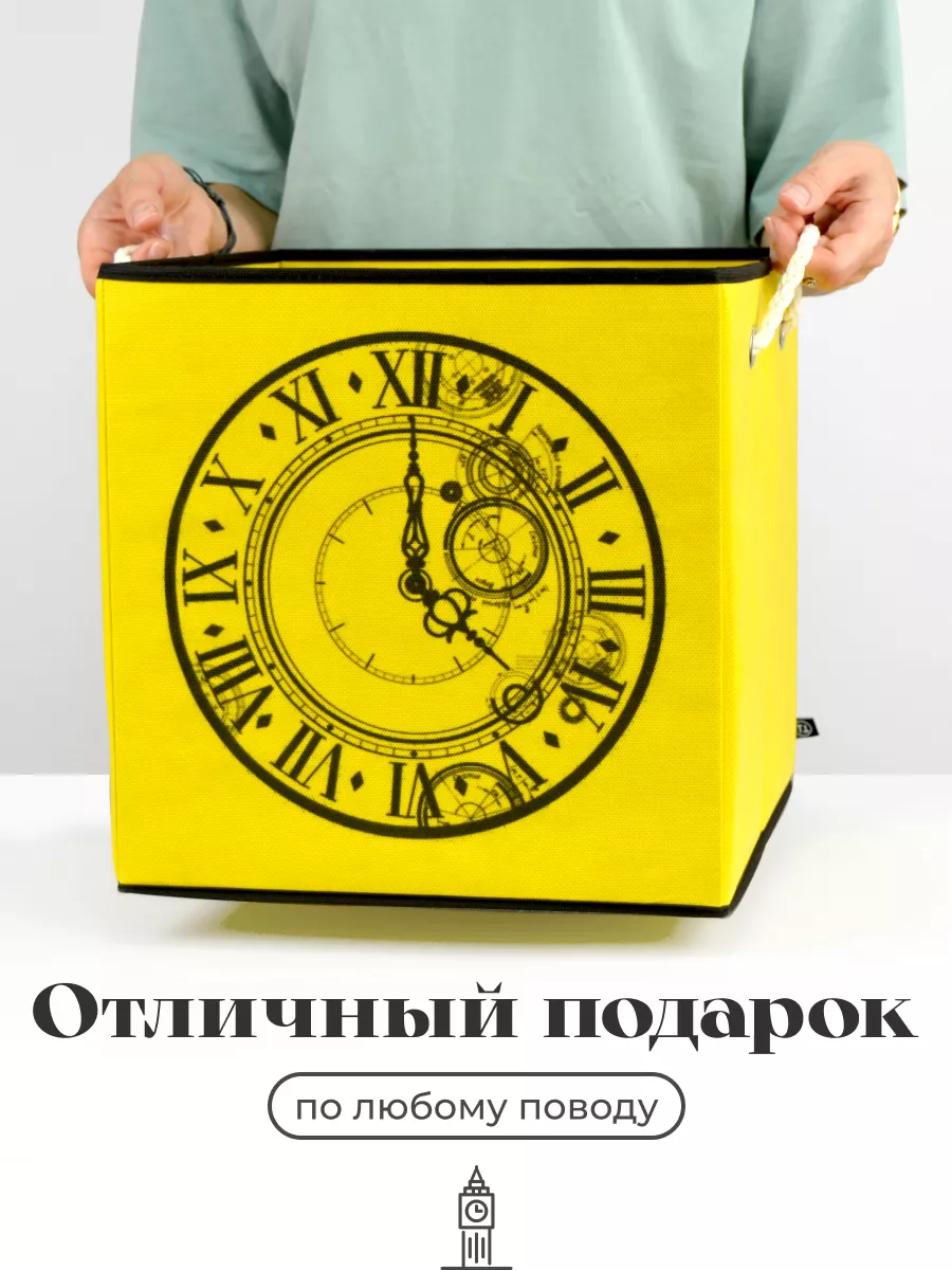 Коробка для хранения [