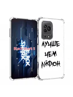 Чехол Лучше-чем Xiaomi Black Shark 5 MyPads 122249859 купить за 339 ₽ в интернет-магазине Wildberries