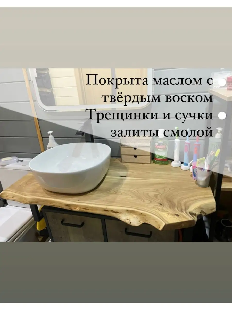 Столешница под раковину для ванной столешница в ванную EVOLUXWOOD 122250855  купить за 12 150 ₽ в интернет-магазине Wildberries