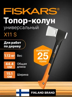 Топор для дров колун большой 1,1 кг (1015640) FISKARS 122251149 купить за 6 497 ₽ в интернет-магазине Wildberries