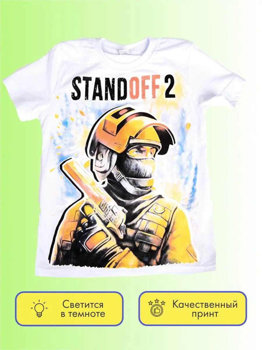 Футболка Стандофф 2, Standoff 2, AXLEBOLT LTD Touch the T-Shirt 122260411  купить за 453 ₽ в интернет-магазине Wildberries