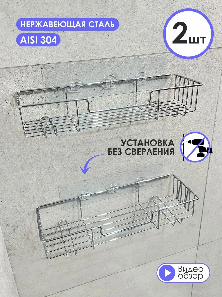 Как сделать навесные полки своими руками