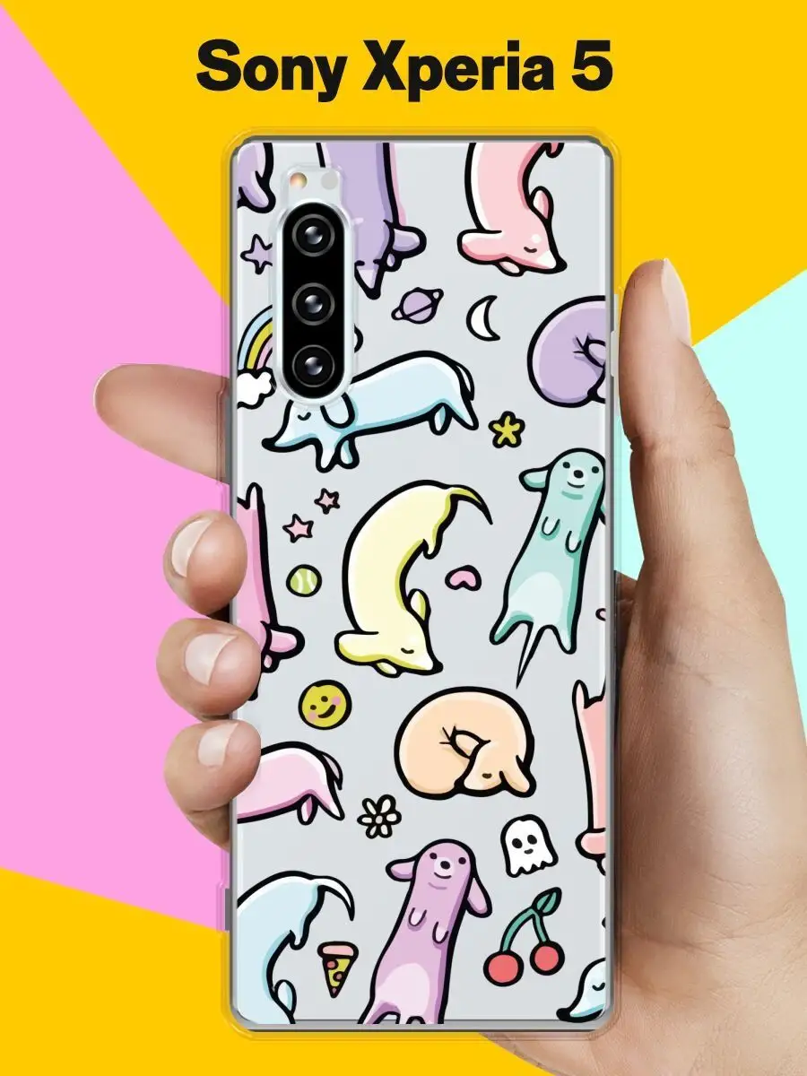 Чехол на Sony Xperia 5 с принтом