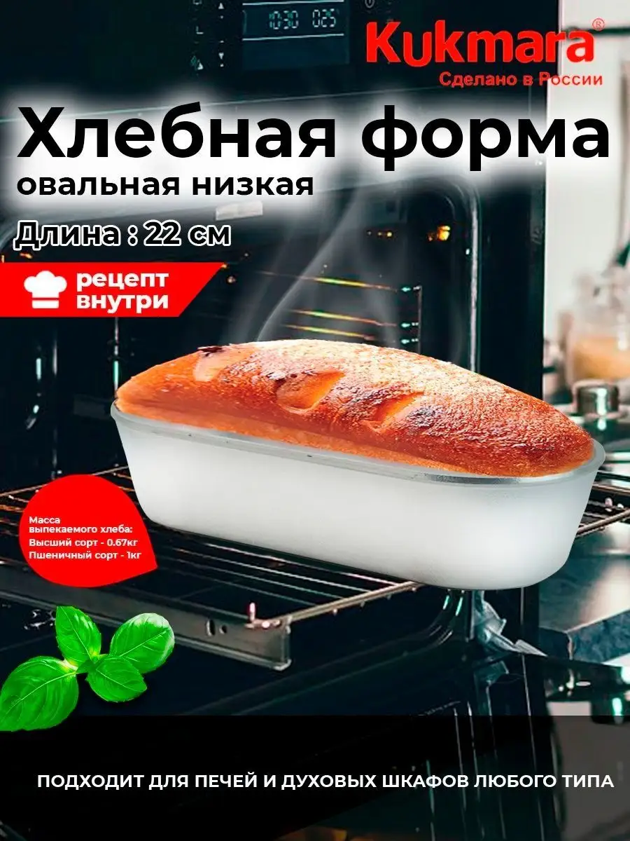 Хорошо Готовим. Рецепты Людмилы Семенюк | Закваска для хлеба 