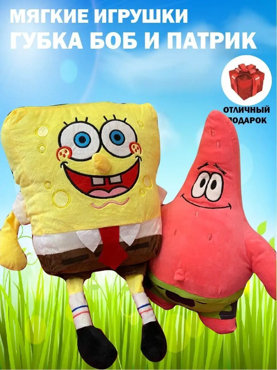 Игрушки Sponge Bob (Спанч Боб)