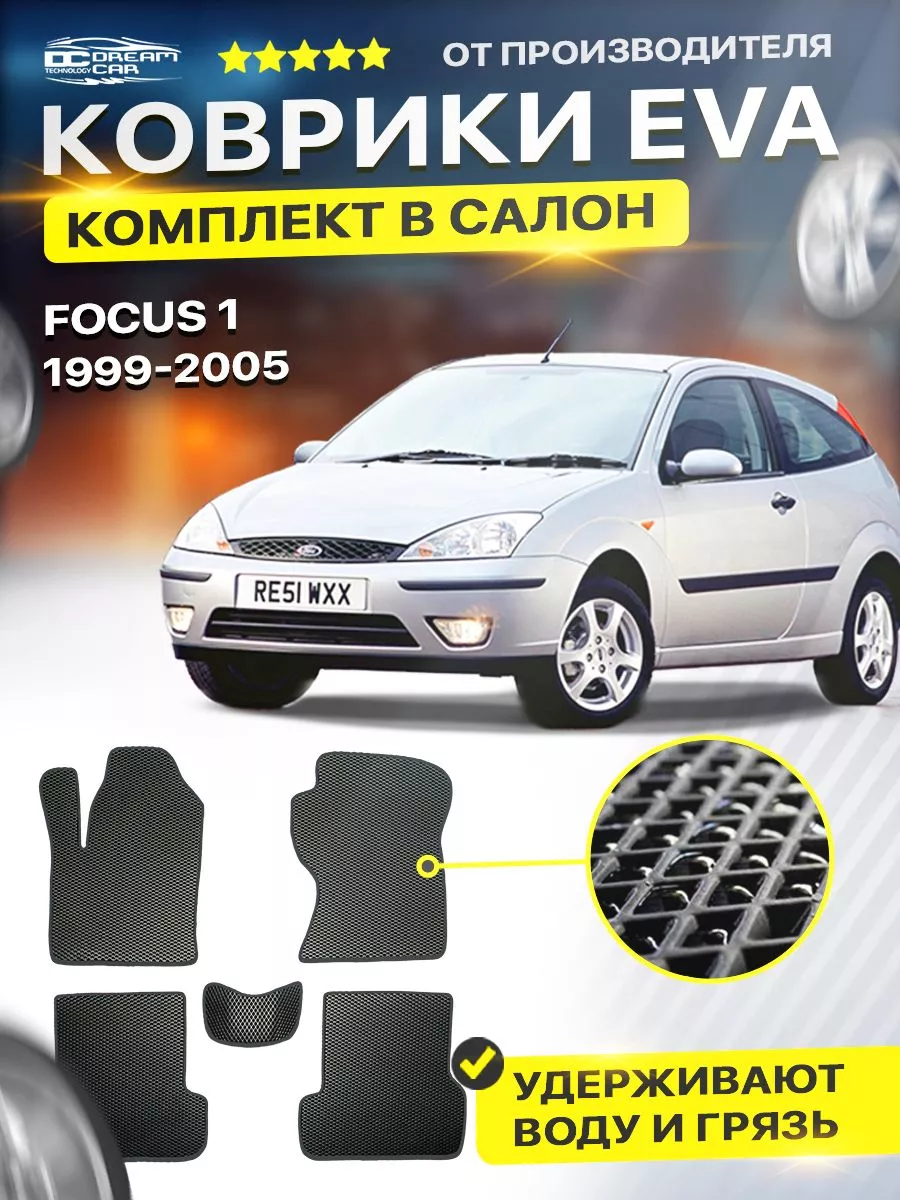 Подвеска / крепление стойки амортизатора для FORD FOCUS III 2.0 TDCi