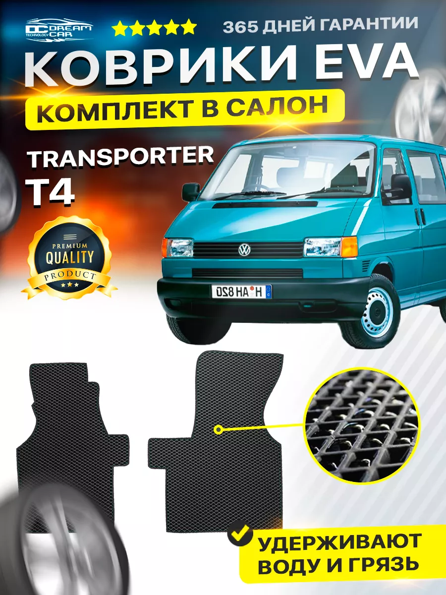 Volkswagen Transporter T4