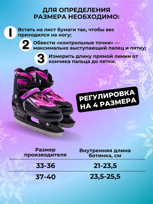 Virtey Коньки раздвижные для девочки, вариант, фото 2