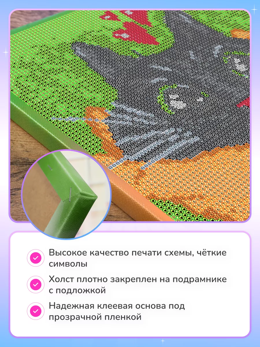 Алмазная мозаика на подрамнике 40х50 см Крутой Багз Алмазныи ряд 122283741  купить за 592 ₽ в интернет-магазине Wildberries