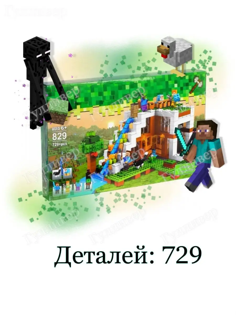 майнкрафт 829 (10624) База на водопаде - Дом Стива и Алекс LEGO 122284259  купить в интернет-магазине Wildberries