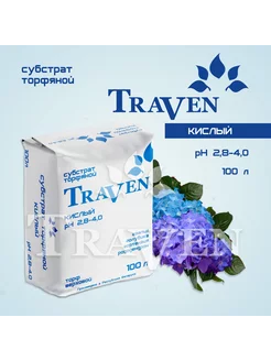 Торф кислый верховой Traven 122285184 купить за 976 ₽ в интернет-магазине Wildberries