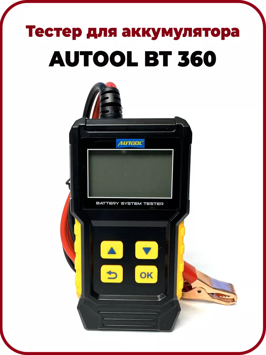 Acquista Tester per batterie Autool BT360 Tester per batteria per auto  Display russo BT360