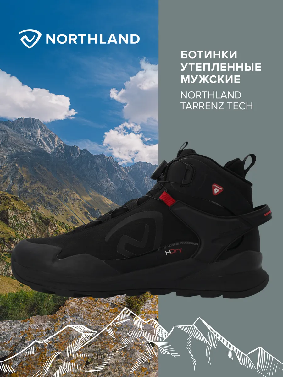 Ботинки мужские
