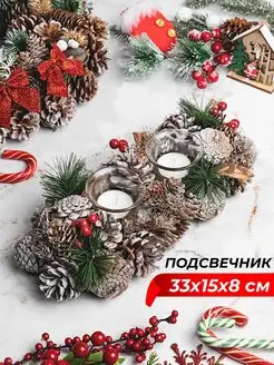 Новогоднее украшение подсвечник на 2 свечи, 33х15х8 см Elan Gallery 122289410 купить за 1 359 ₽ в интернет-магазине Wildberries