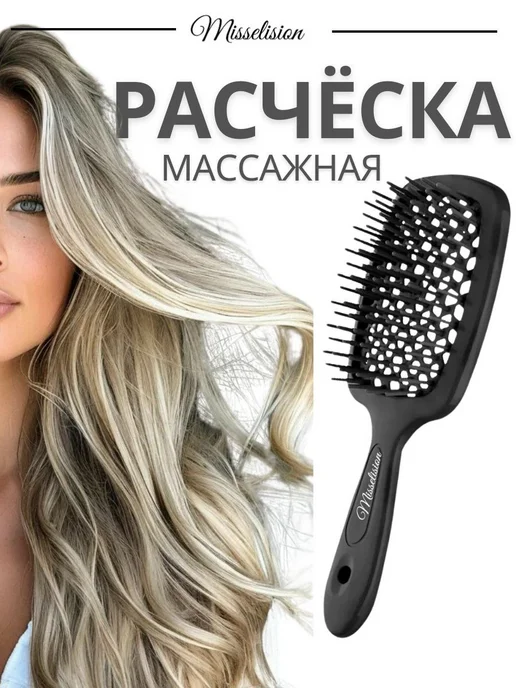 Расческа для волос массажная image